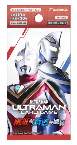 ウルトラマン　カードゲーム　BPO2 2BOX ウルトラマン カードゲーム BPO2 2BOX Ultraman Card Game