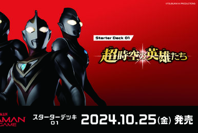 ウルトラマン Amazon | KRS x NIRASAWA にせウルトラマン ノンスケール ソフビ