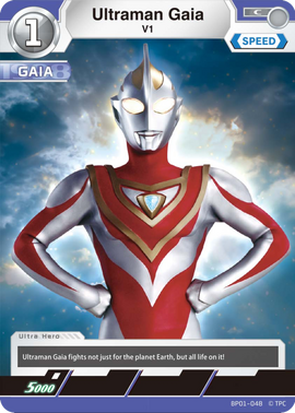 ULTRAMAN CARD GAME ウルトラマンガイアV2 未開封 ウルトラマンカードゲーム 人気 WINNER ウルトラマンガイア V2