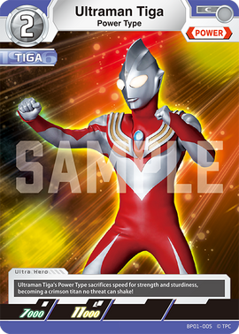 【激レア品】ウルトラマンパワードキャラクターカイト ウルトラヒーローシリーズ13.ウルトラマンパワード