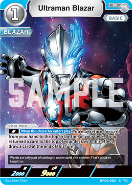ウルトラマンブル　WINNER　SP　未開封 BLAZAR-MOVIE_BOX_TENKAI_VST.jpg