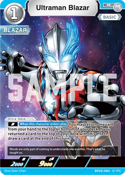 Ultraman Blazar | Ultraman Card Game Wiki | Fandom