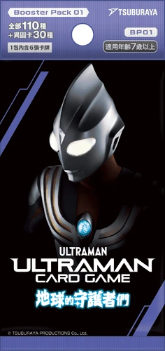 Booster Pack 01: Guardians of the Earth | Ultraman Card Game Wiki