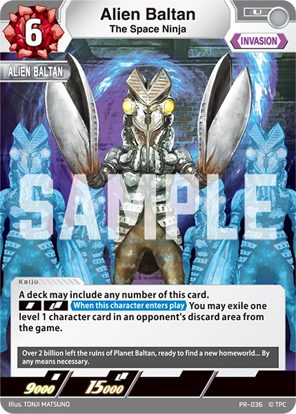 Alien Baltan, The Space Ninja | Ultraman Card Game Wiki | Fandom