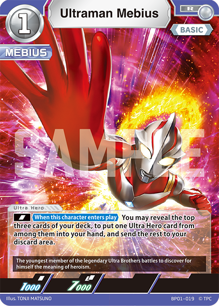 ウルトラマンカード AP ウルトラマンメビウス - メルカリ