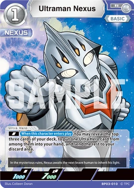 ウルトラマンネクサス NEXUSEED ウルトラマンネクサスNEXUSEED (ファンタスティックコレクション