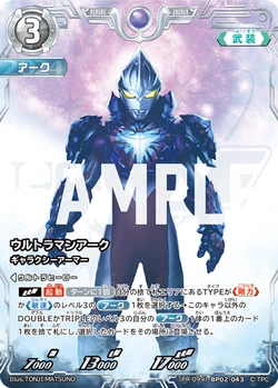 Promo Cards | Ultraman Card Game Wiki | Fandom