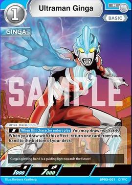 Ultraman Ginga | Ultraman Card Game Wiki | Fandom