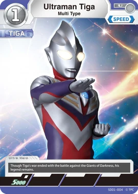 【ウルトラマンカードゲーム】ウルトラマンティガAR Amazon.co.jp: ウルトラマンカードゲーム SD01-002 ウルトラマン
