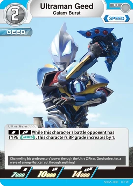 Ultraman Geed, Galaxy Burst | Ultraman Card Game Wiki | Fandom