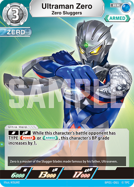 ウルトラマンカードゲーム プロモ ホロ さよならイカロス 4枚セット 即購入OK ウルトラマンカードゲーム プロモ ホロ さよならイカロス 4枚