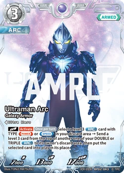 Promo Cards | Ultraman Card Game Wiki | Fandom