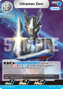 Ultraman Zero | Ultraman Card Game Wiki | Fandom