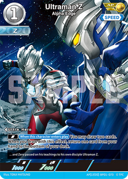 ウルトラマンカードゲーム　BP01 AP 16枚 Amazon.co.jp: 【パラレル・[18/20]】ウルトラマンカードゲーム