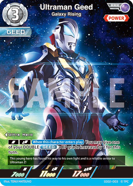Ultraman Geed, Galaxy Rising | Ultraman Card Game Wiki | Fandom