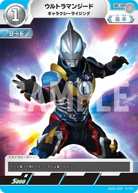 Ultraman Geed, Galaxy Rising | Ultraman Card Game Wiki | Fandom