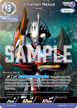 SP(02/05) BP03-016 ウルトラマンネクサス ジュネッス SP