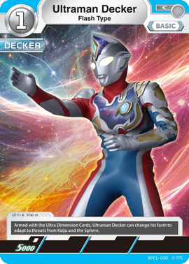 Ultraman Decker, Flash Type | Ultraman Card Game Wiki | Fandom Ultraman Decker, Flash Type | Ultraman Card Game Wiki | Fandom