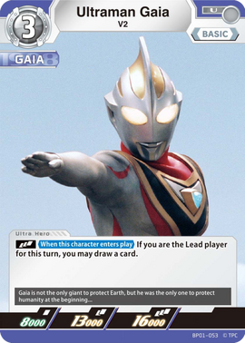 Ultraman Gaia V2 | Ultraman Card Game Wiki | Fandom