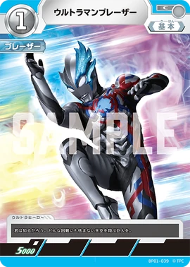 ウルトラマンカードゲーム ウルトラマンブル WINNER ウルトラマンカードゲーム ウルトラマンブル WINNER