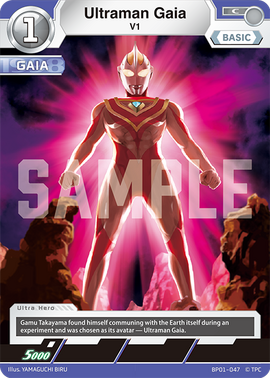 Ultraman Gaia V1 | Ultraman Card Game Wiki | Fandom