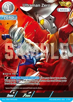 Card Gallery:Ultraman Zero (BP01-055) | Ultraman Card Game