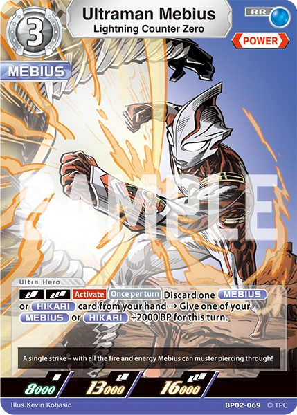 Ultraman Mebius, Lightning Counter Zero | Ultraman Card Game Wiki