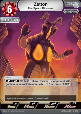 ダーツライブカード ウルトラマン ZETTON ダーツライブカード ウルトラマン ZETTONの通販 by 古の番人｜ラクマ