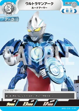 Ultraman Arc, Luna Armor | Ultraman Card Game Wiki | Fandom