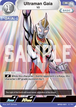 Card Gallery:Ultraman Gaia V2 (BP02-001) | Ultraman Card Game Wiki