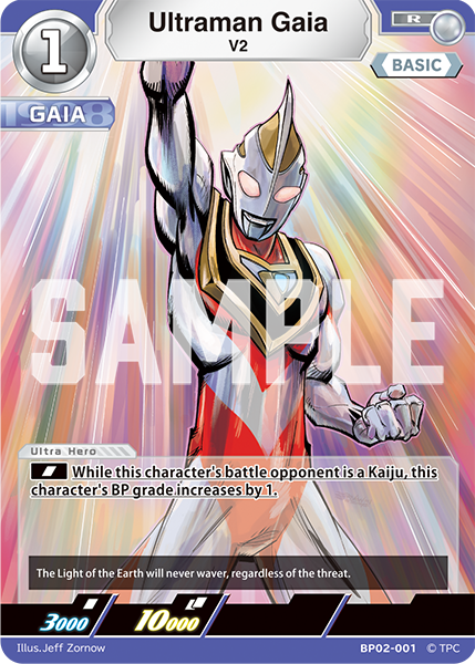 Ultraman Gaia V2 | Ultraman Card Game Wiki | Fandom