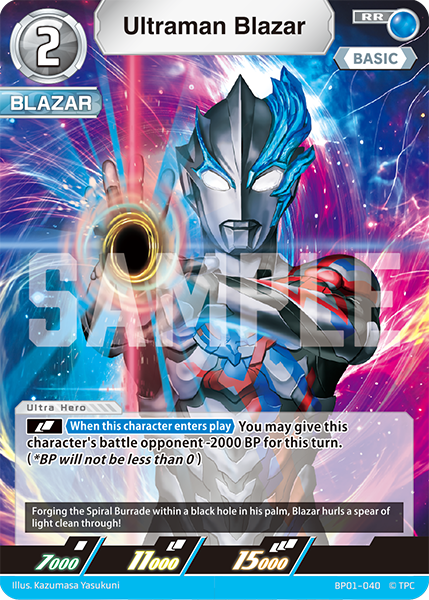 Ultraman Blazar | Ultraman Card Game Wiki | Fandom Ultraman Blazar | Ultraman Card Game Wiki | Fandom