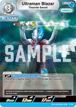 ウルトラマンカードゲーム サトウケン 英語版プロモ - メルカリ