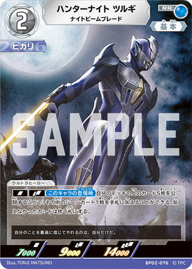 HUNTERHUNTER PSA10 レリーフ 神眼 Amazon.co.jp: HUNTER×HUNTER グリードアイランド カード 神眼