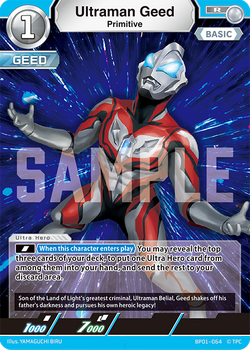 Card Gallery:Ultraman Geed, Primitive (BP01-064) | Ultraman