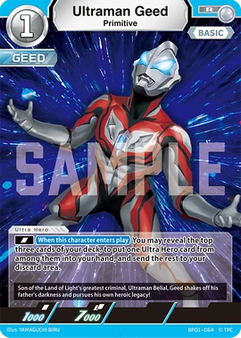 Ultraman Geed, Primitive | Ultraman Card Game Wiki | Fandom