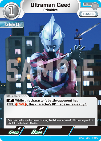 Ultraman Geed, Primitive | Ultraman Card Game Wiki | Fandom