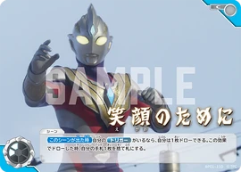 For Smiles | Ultraman Card Game Wiki | Fandom
