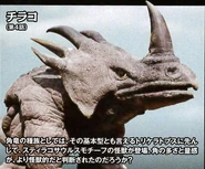 CHIRAKO.png (318 KB)