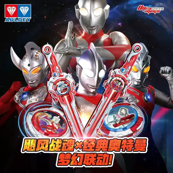 UMCUltramanInfinityNadomerch