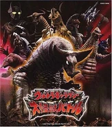 Ultra galaxy large.jpg (31 KB)