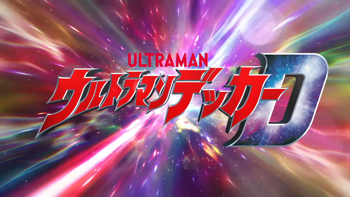 Ultraman Decker (series)/Episodes | Ultraman Wiki | Fandom