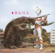 KUWAGANDA.png (221 KB)