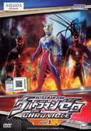 Ultraman Zero The Chronicle Vol 1