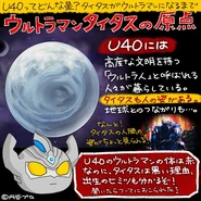 WhatIsU40.jpg (85 KB)