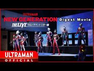 【LIVE STAGE】NEW GENERATION THE LIVE- Ultraman Trigger -Special Digest Movie-