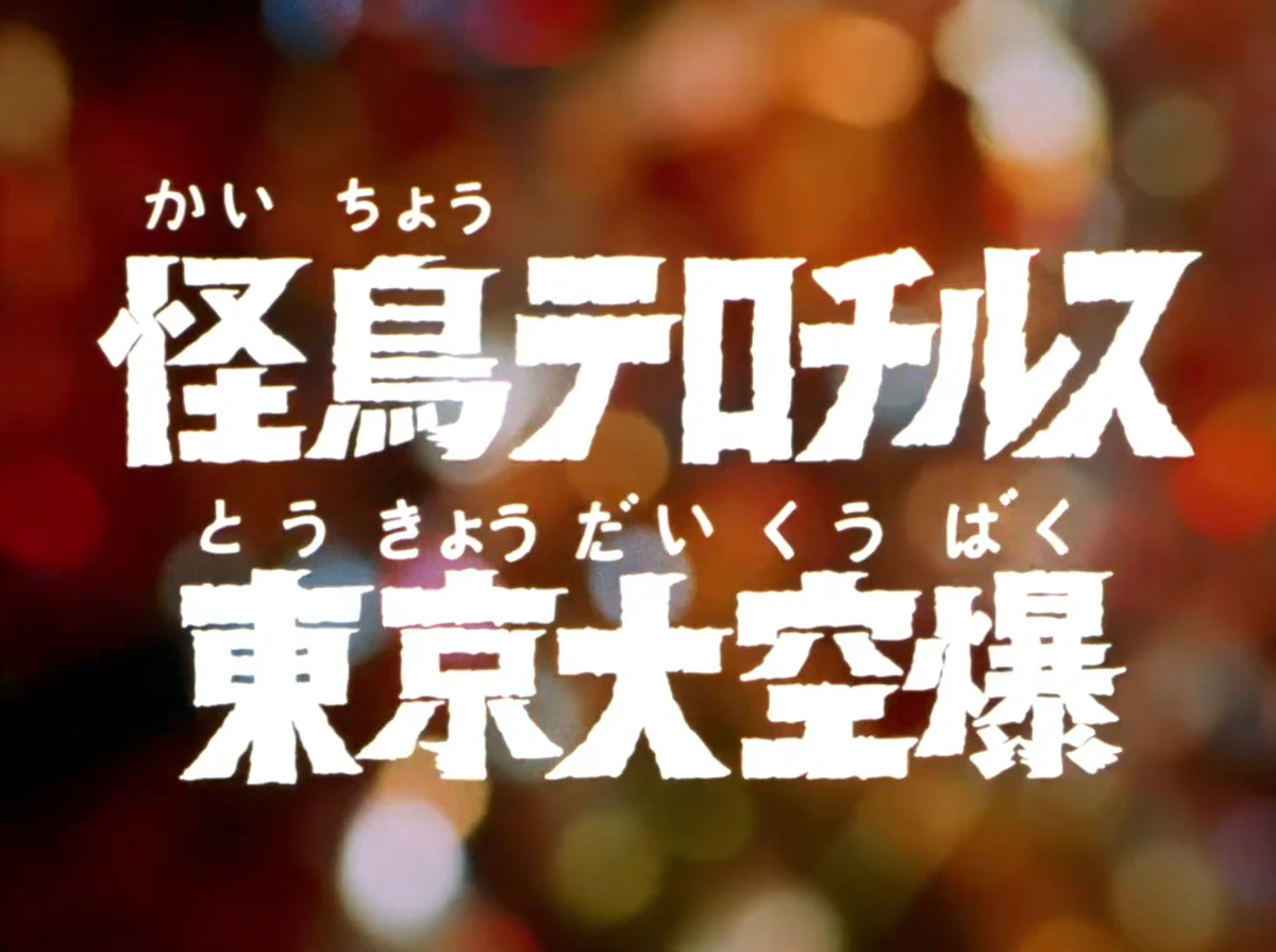 XROGER 灼熱！ディスコ地獄！ CD | RECORD SHOP MISERY