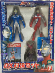 Yutaka-Ultraman-Cosmos-DX-VS-Set