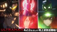 アニメ『ULTRAMAN』4月12日より地上波放送開始! ! 最新PV公開 !