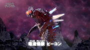 Beacon in Ultraman Retsuden Episode 100